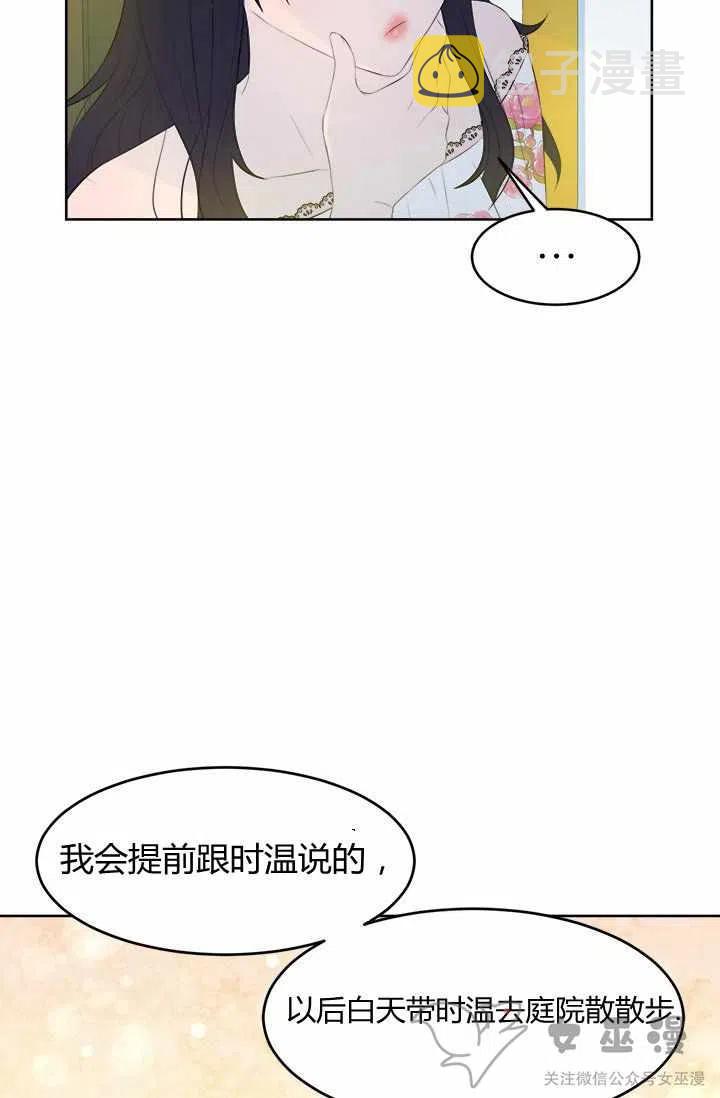 第23话14