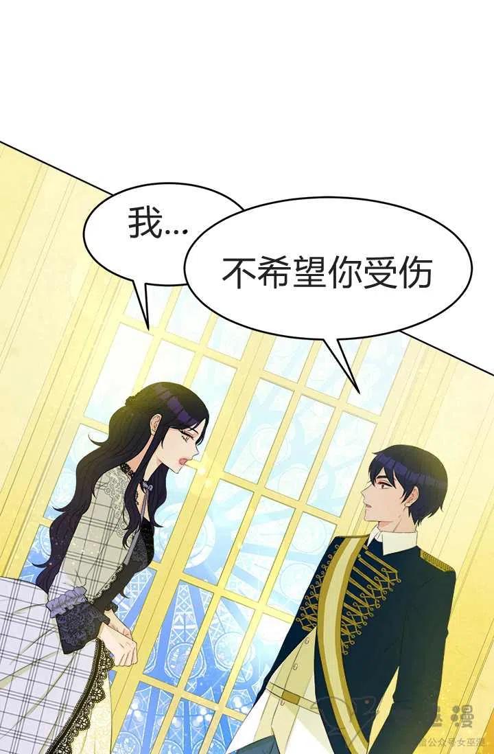 第26话16