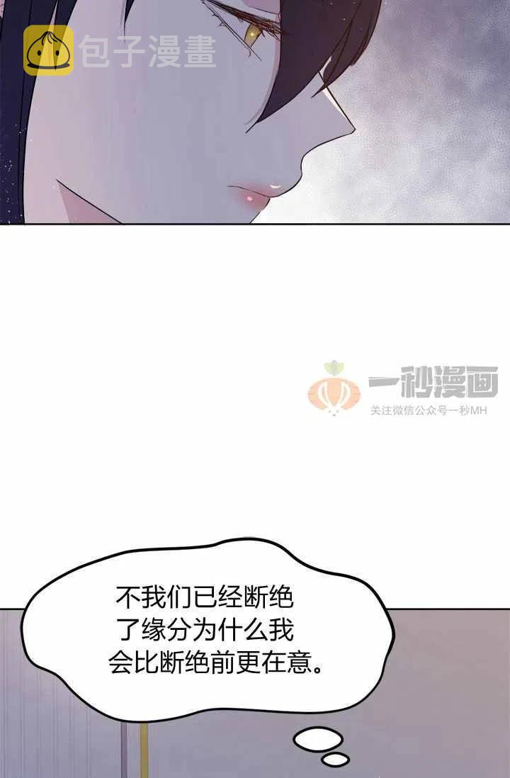 第5话56
