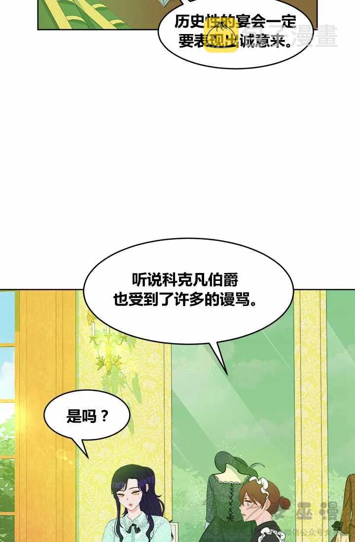 第29话17