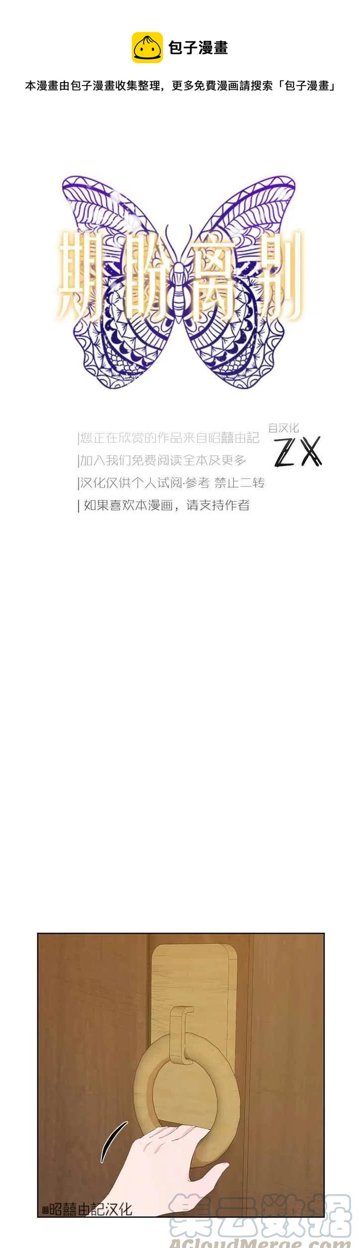 第39话0