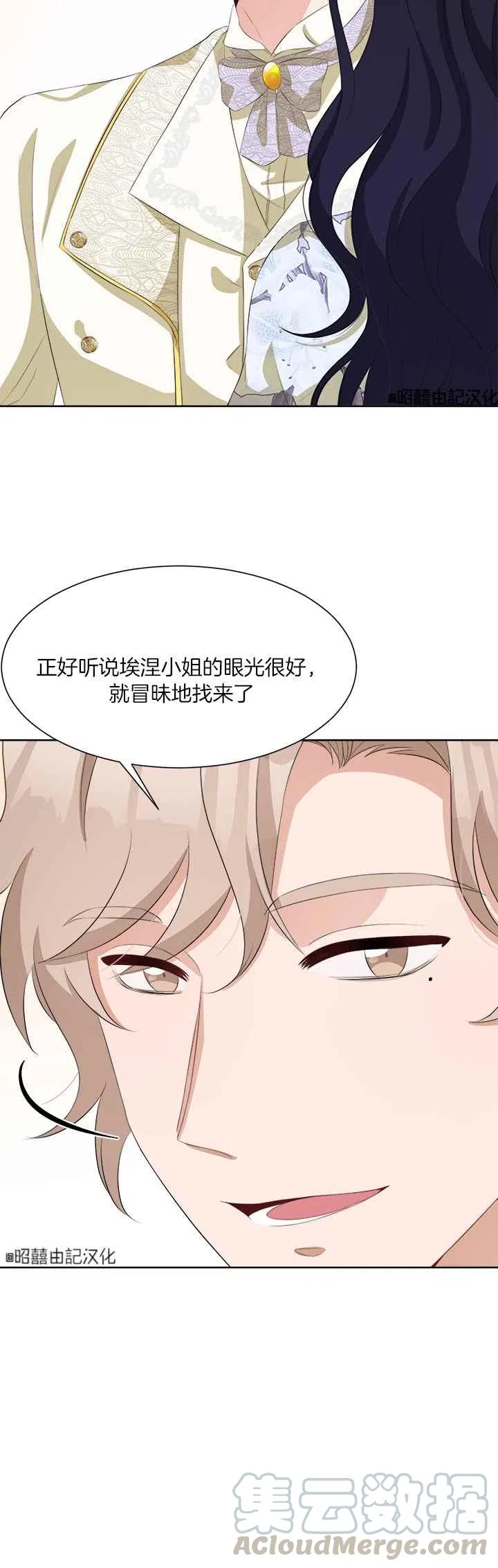 第44话6