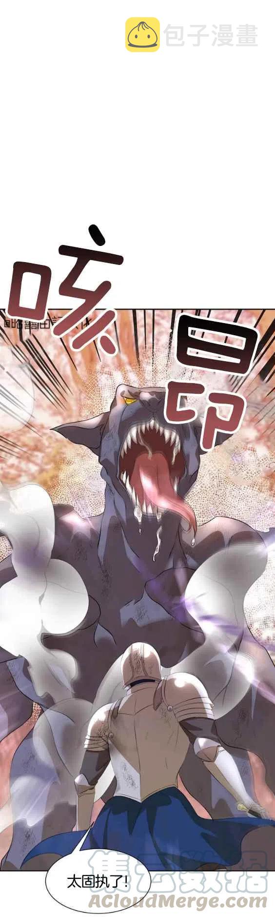 第49话32