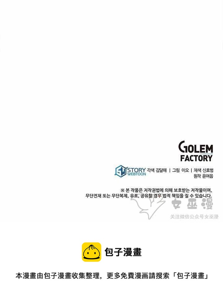 第34话41