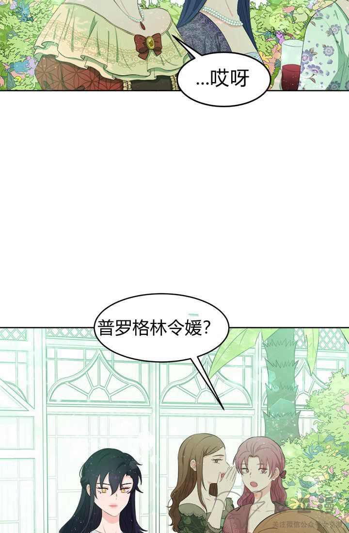 第19话38