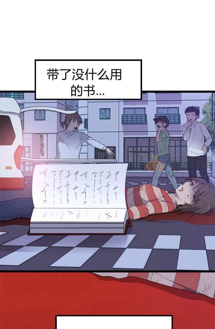 第1话17