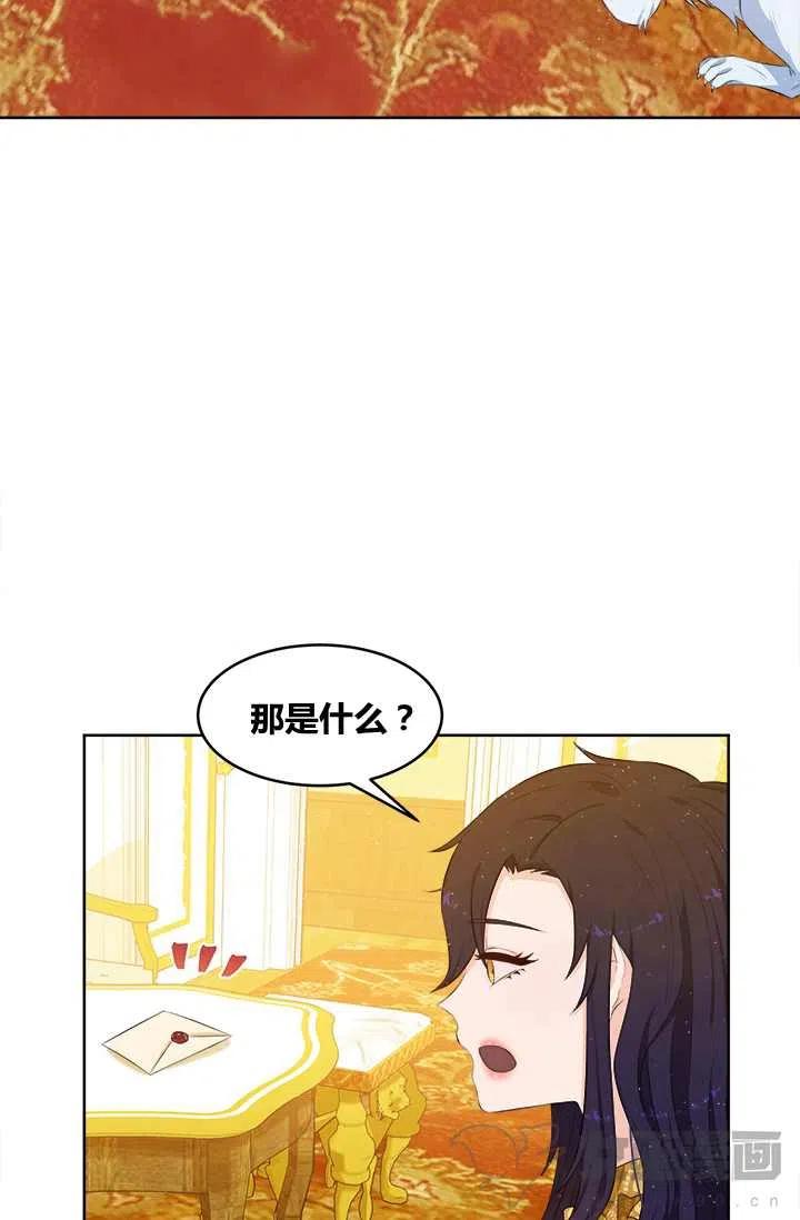 第16话59