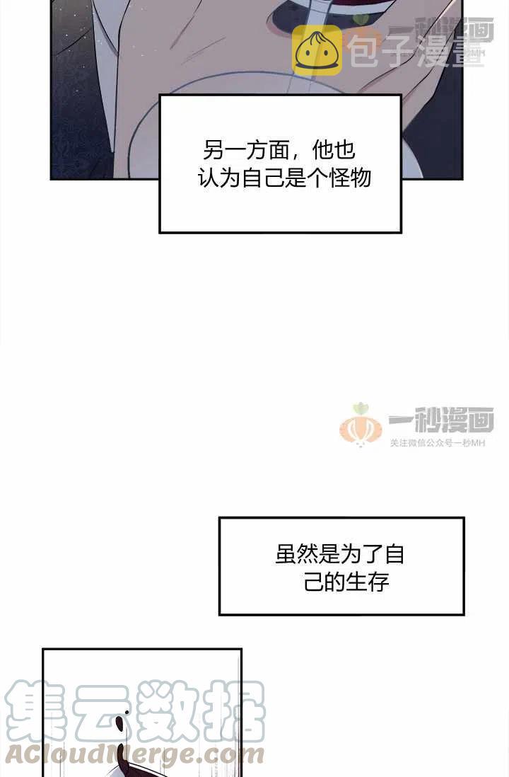 第3话61