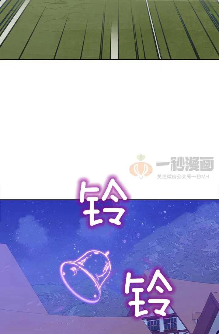 第8话8