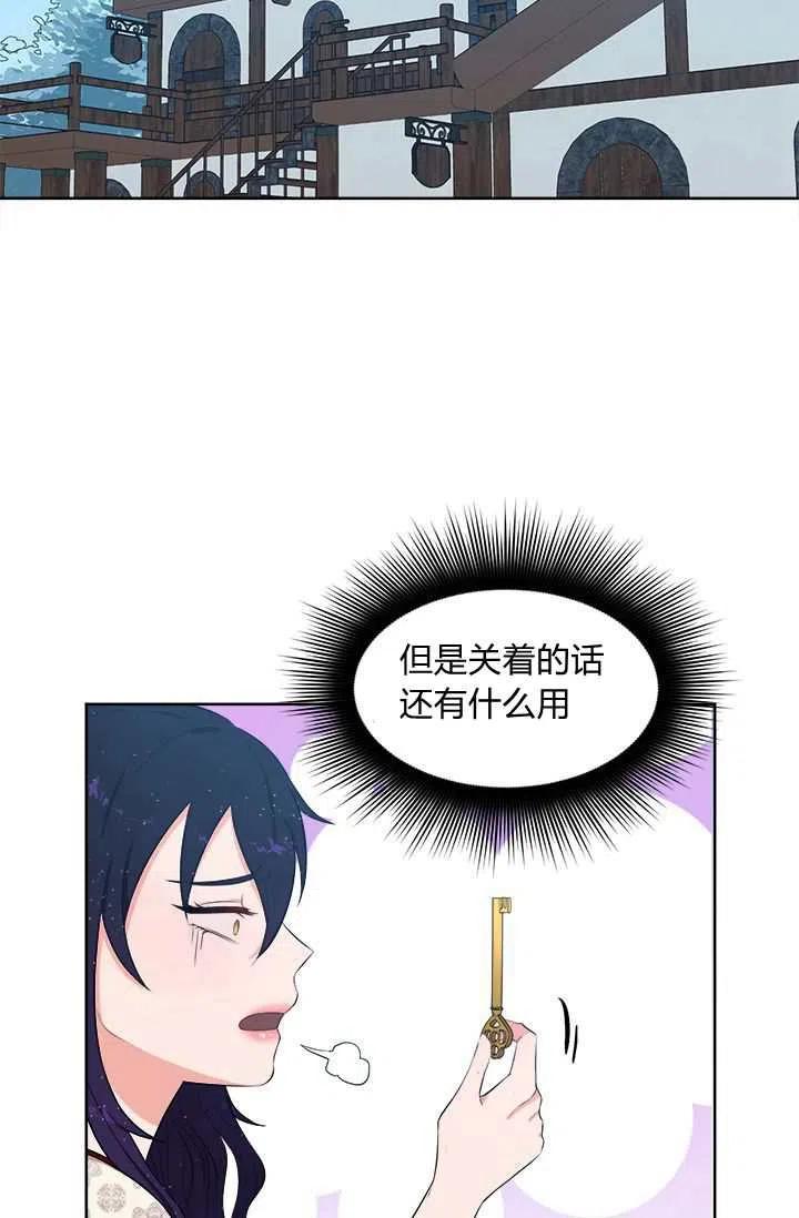 第10话5