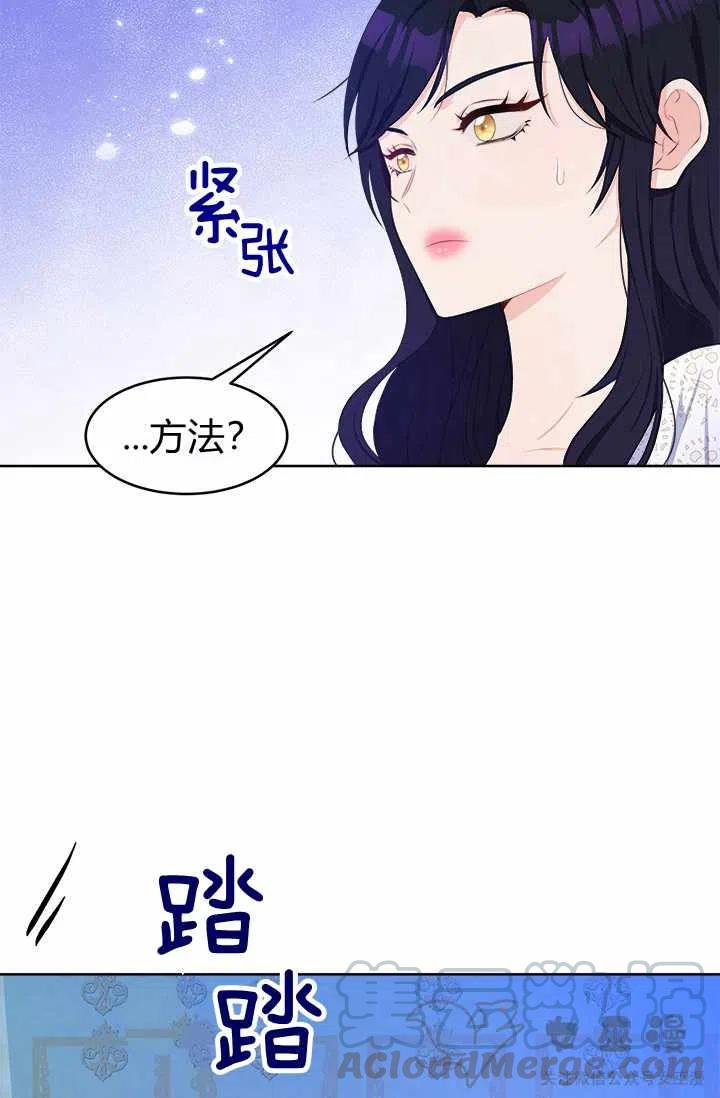 第32话28