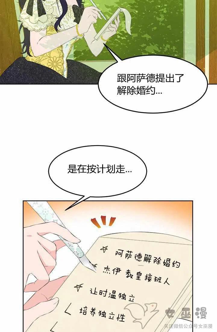 第23话40