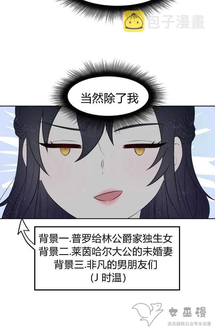 第19话77
