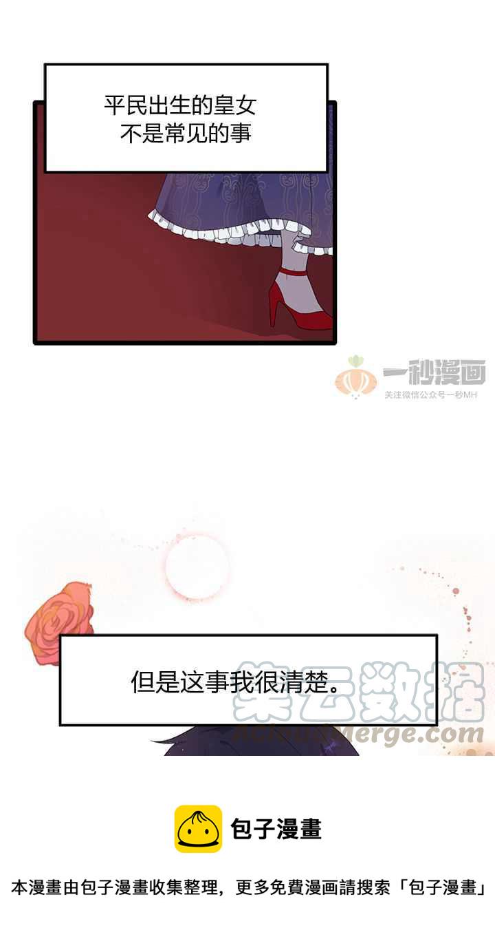 第1话36