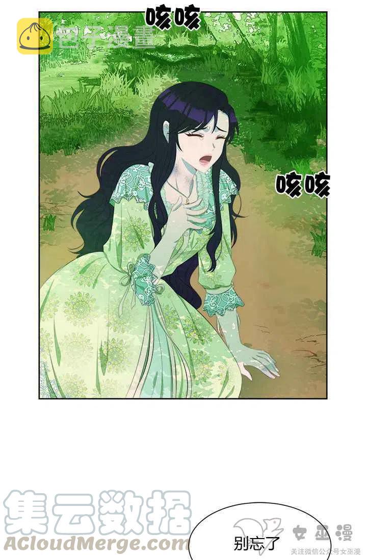 第37话22
