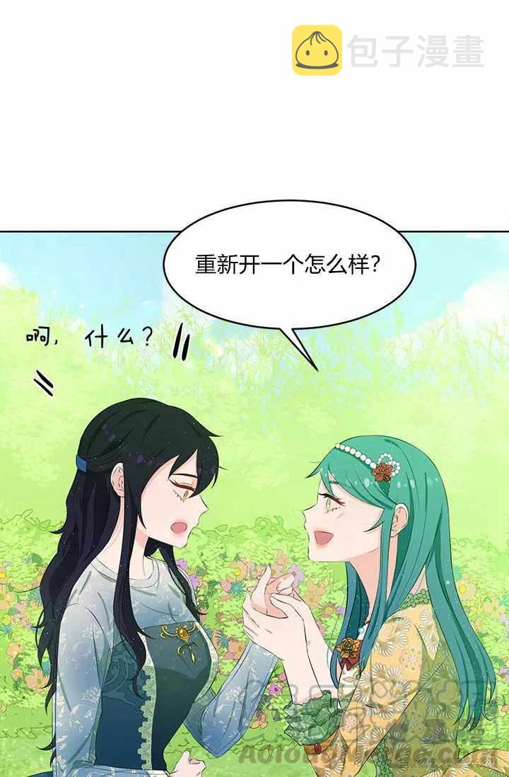 第21话30