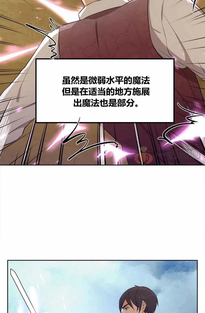 第6话35