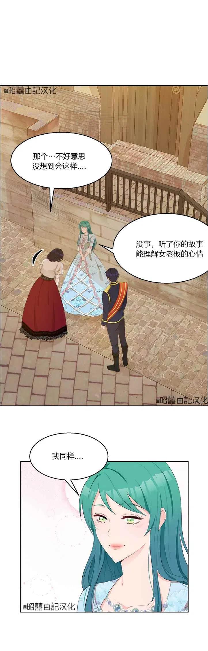 第39话19