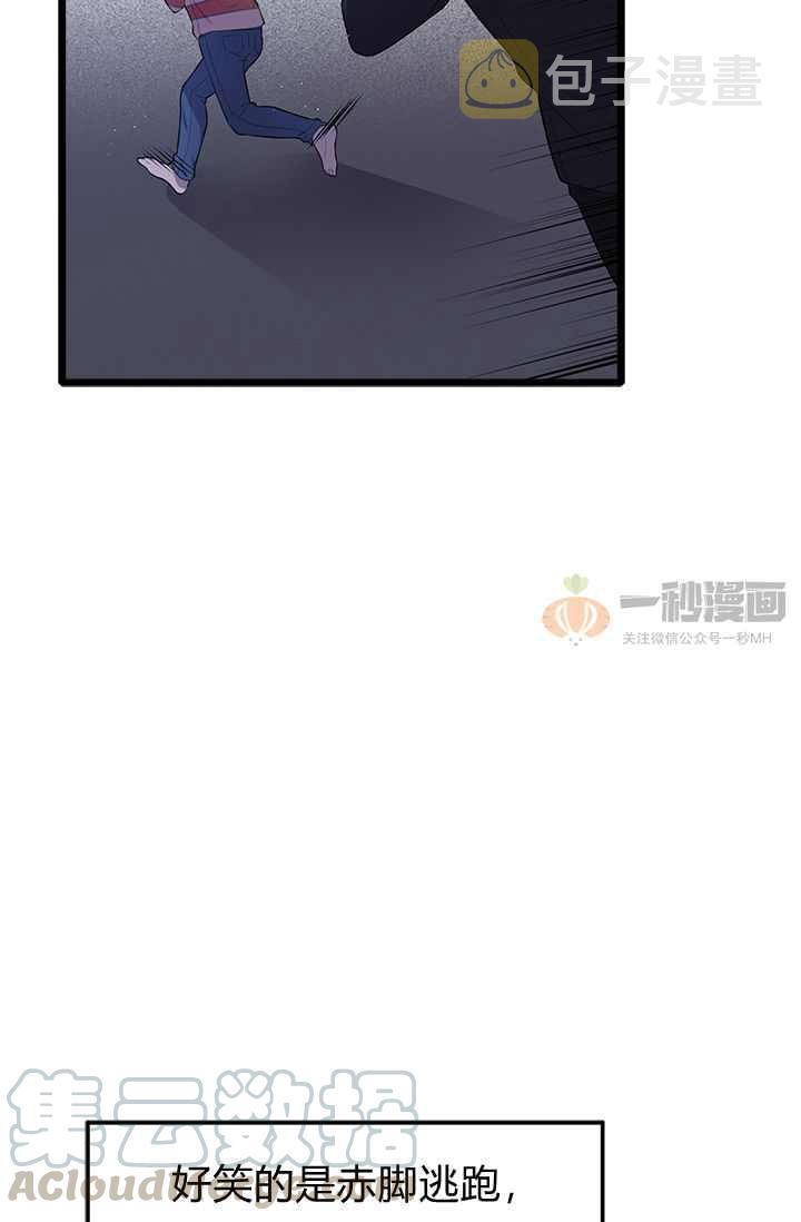 第1话6