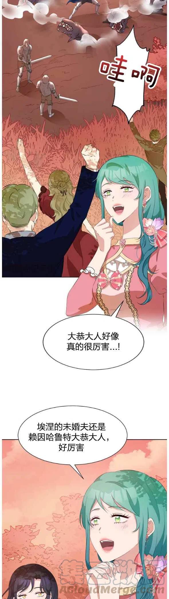 第50话6