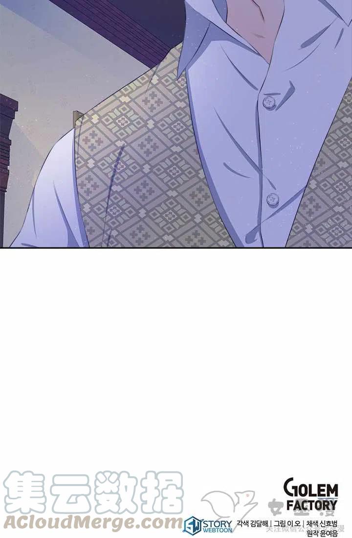 第29话42
