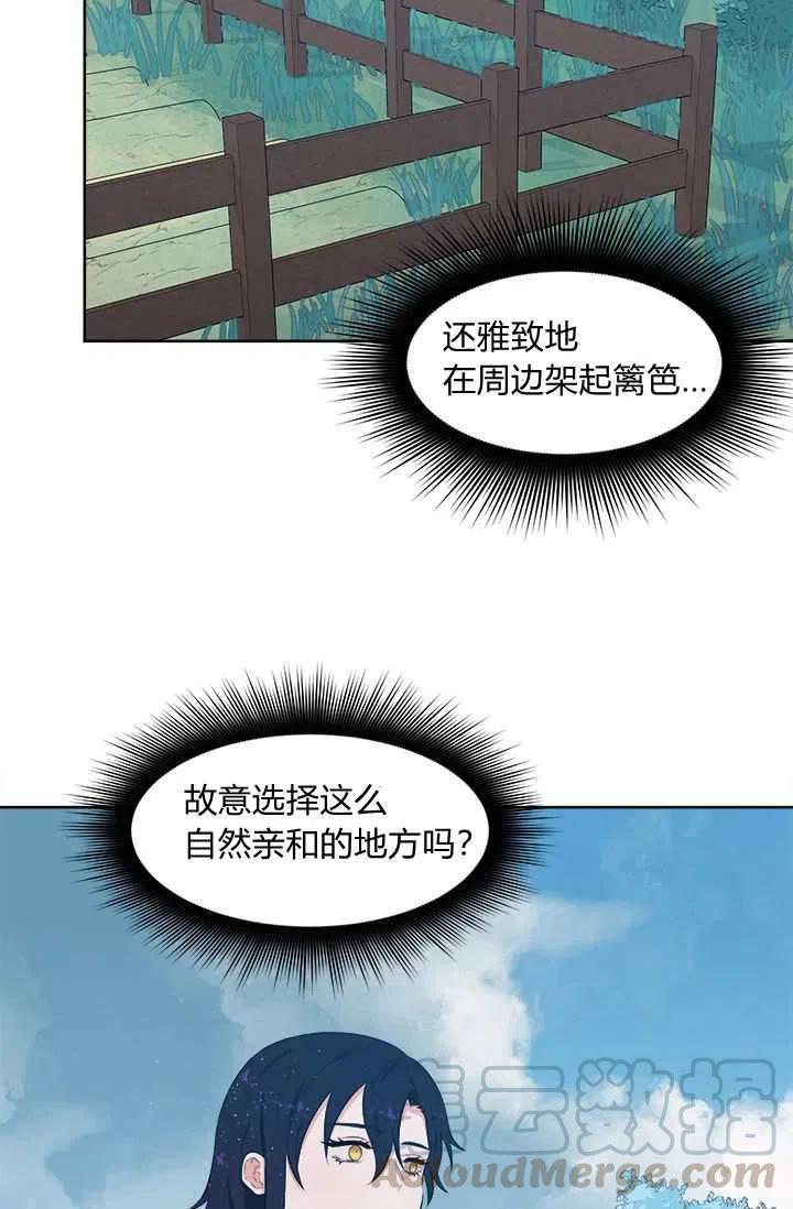 第10话3