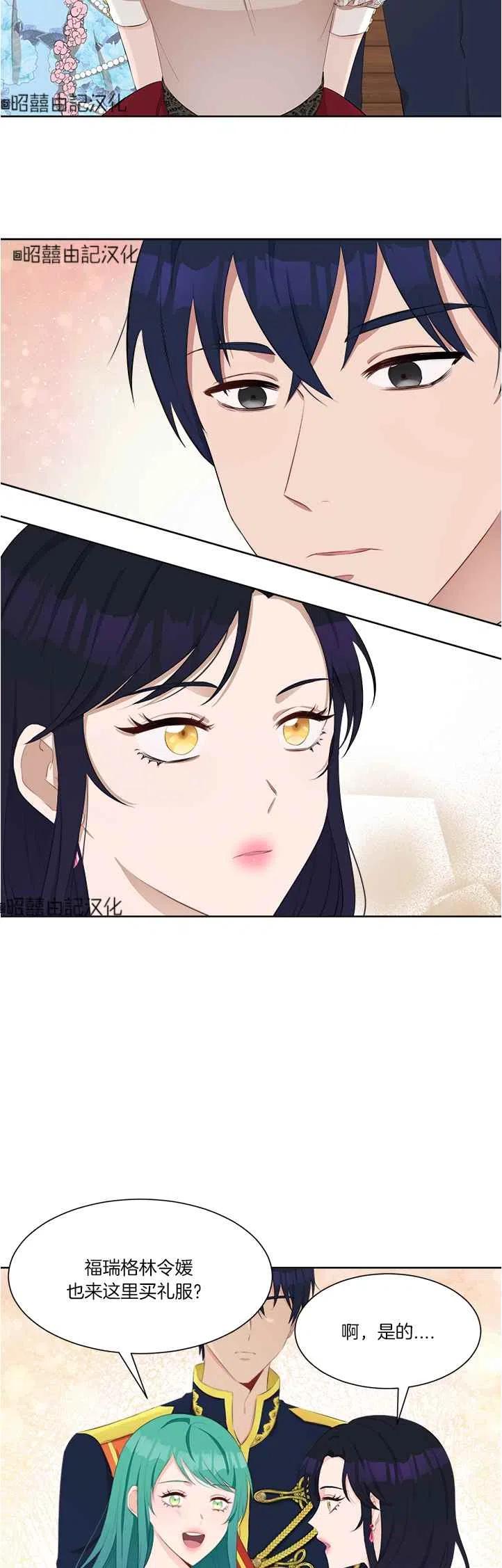 第39话3