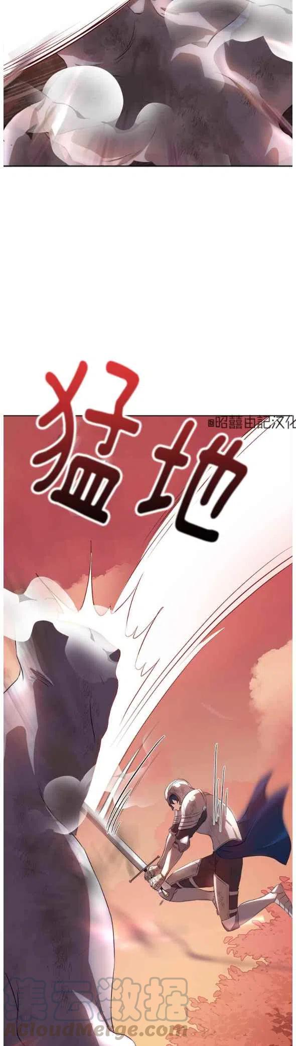 第50话4