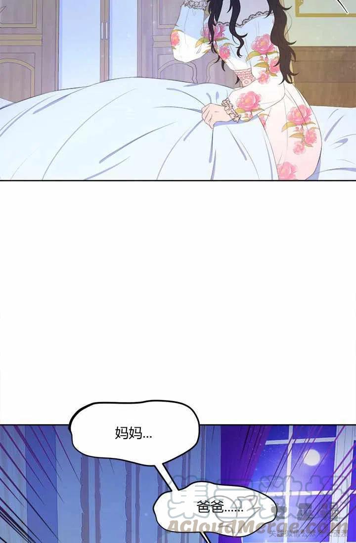 第22话20