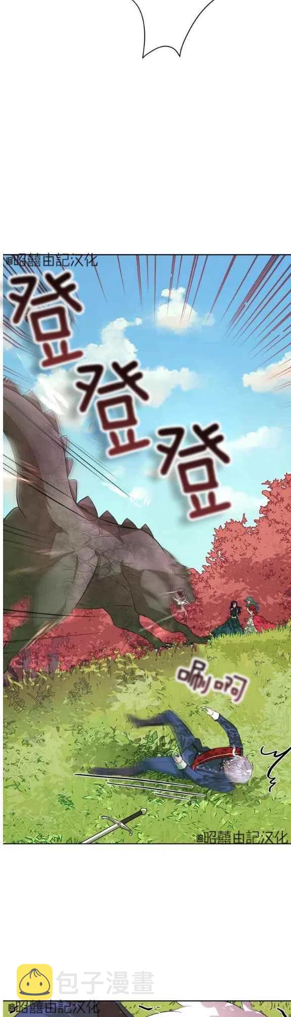 第51话13