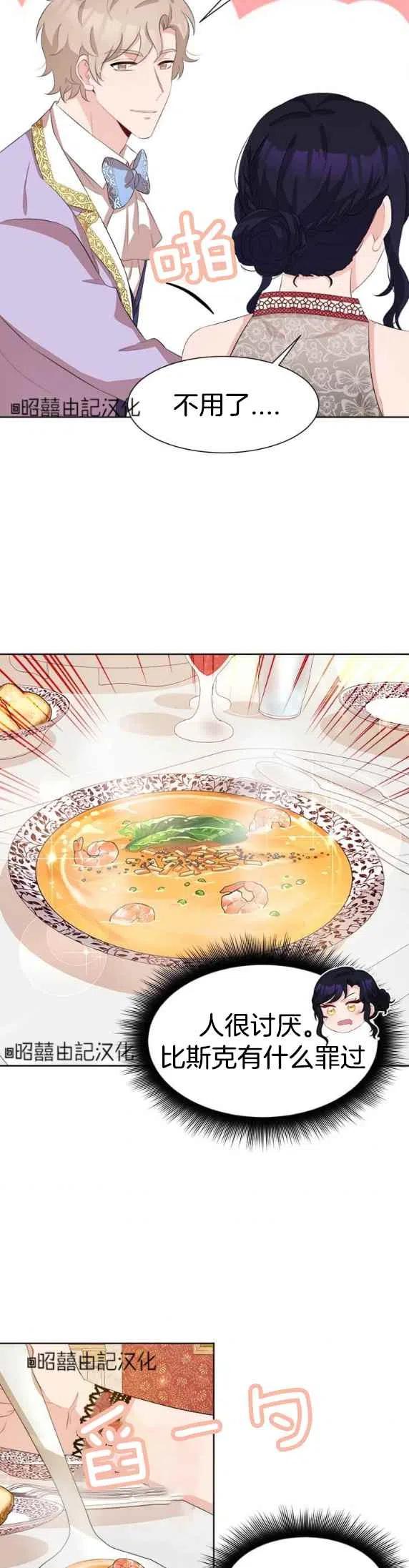 第48话21