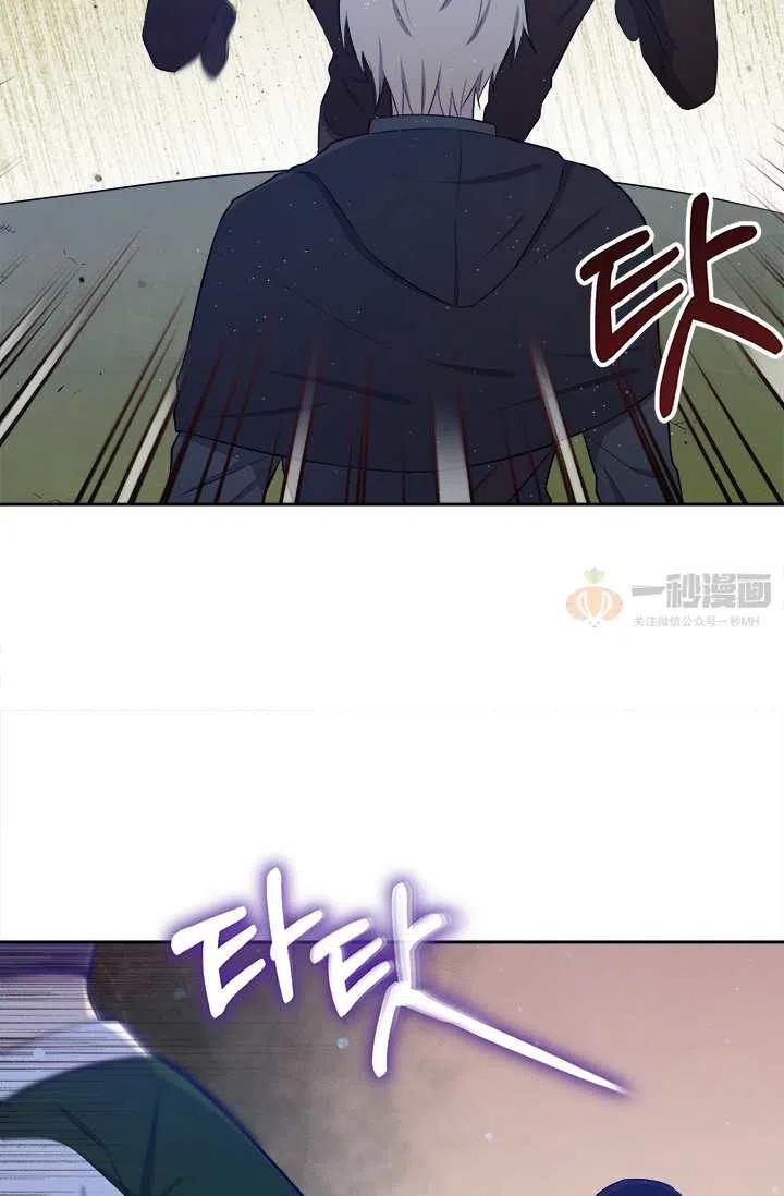 第7话74