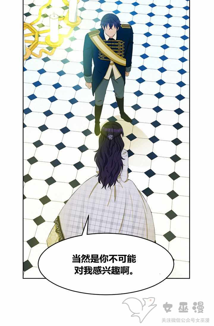 第28话31