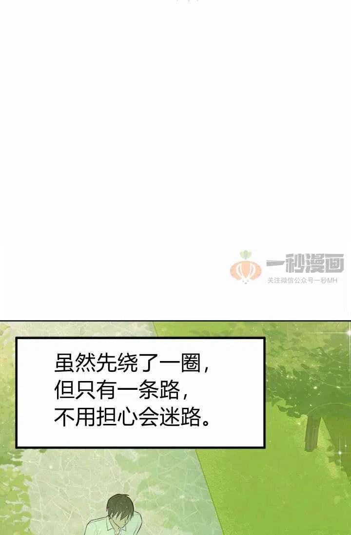 第4话30