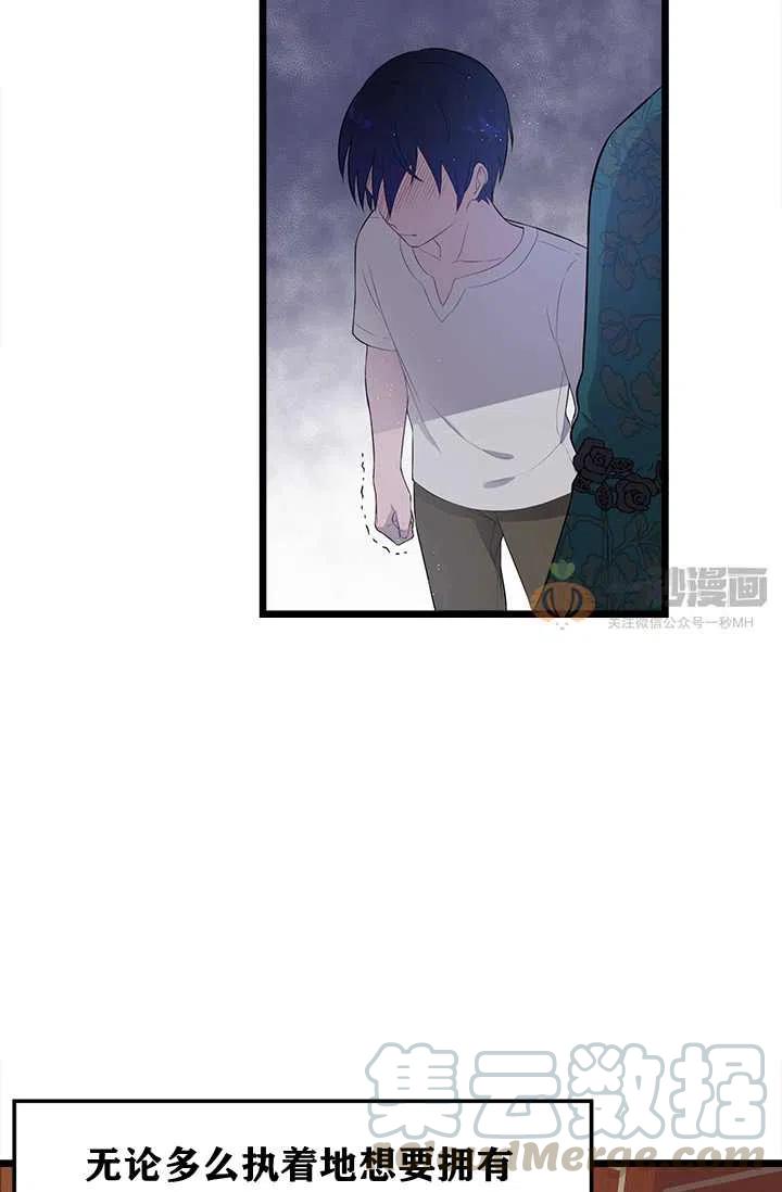 第2话48