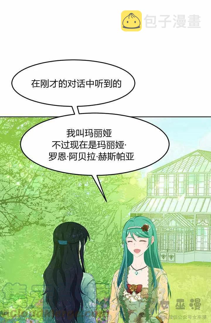 第21话18
