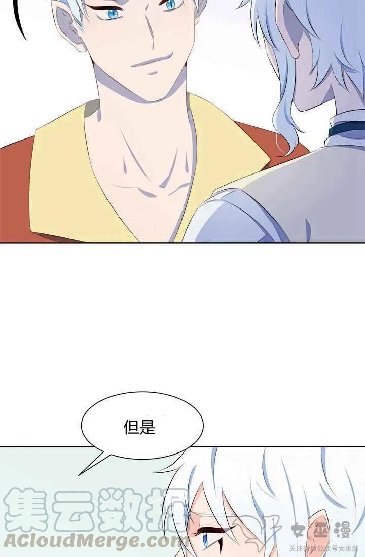 第36话12