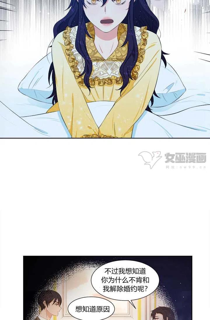第14话17