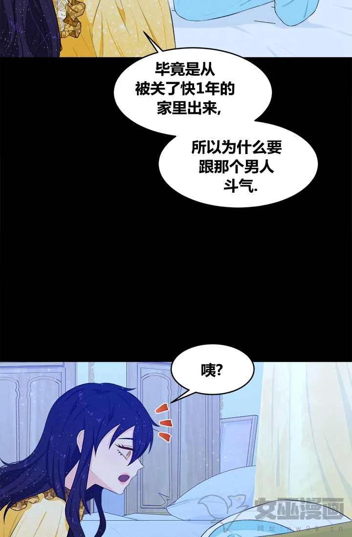 第16话20