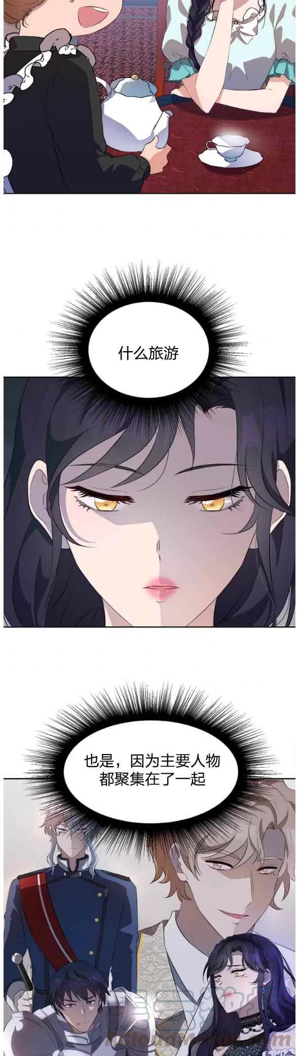 第50话14