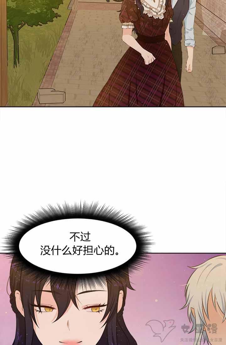 第17话68