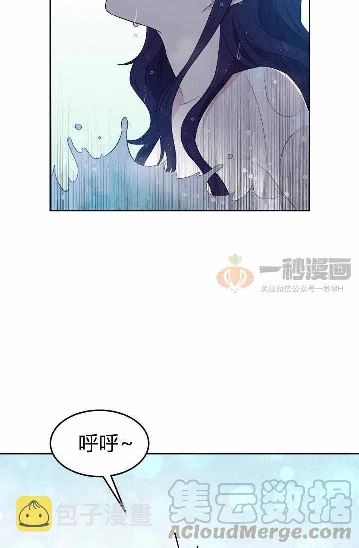 第5话21