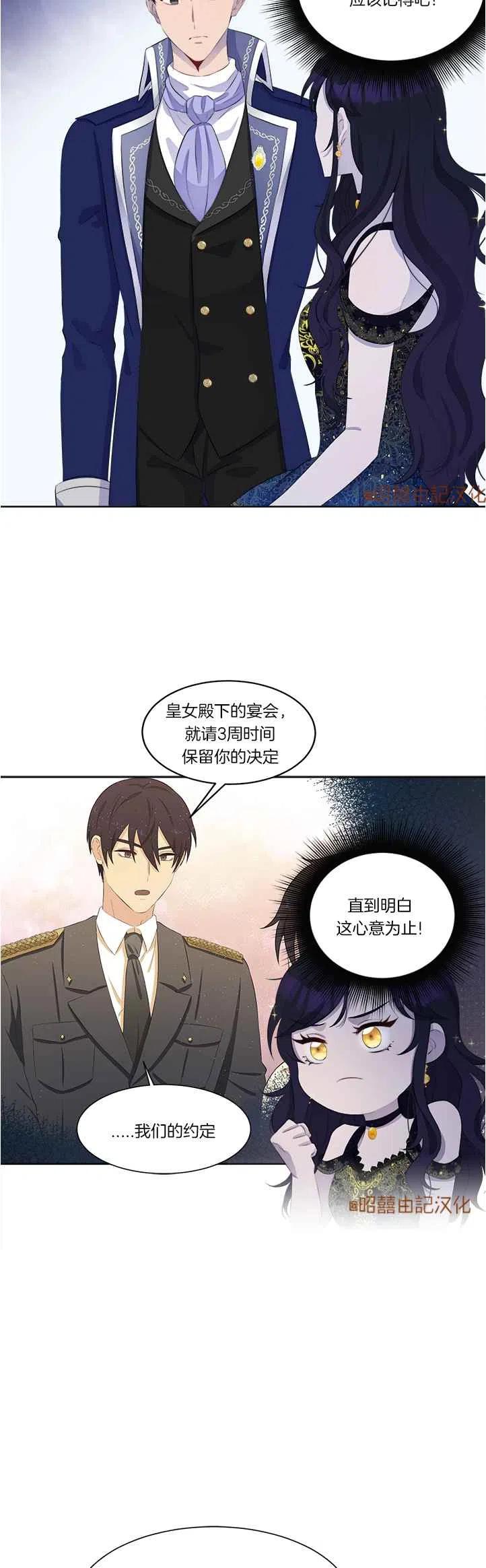 第40话17