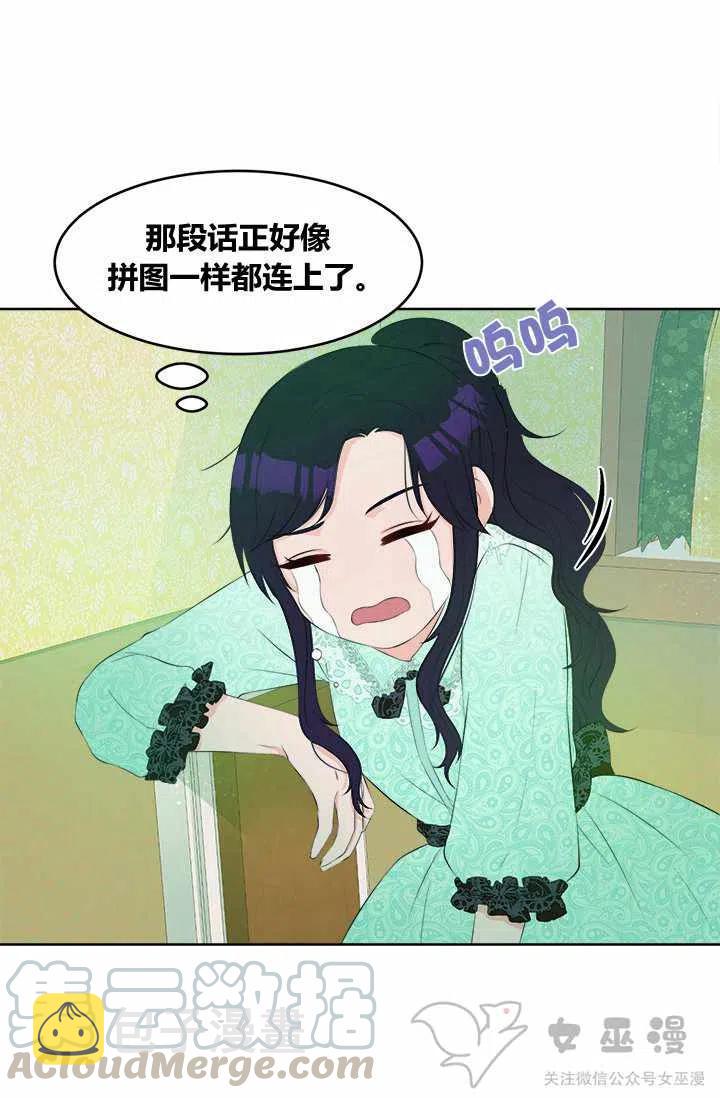 第29话14