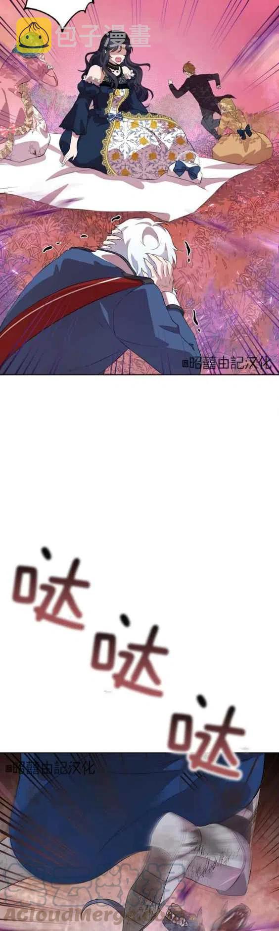 第49话26