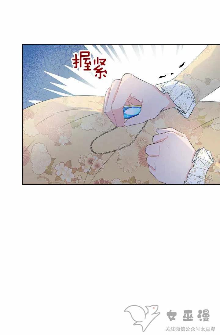 第32话31