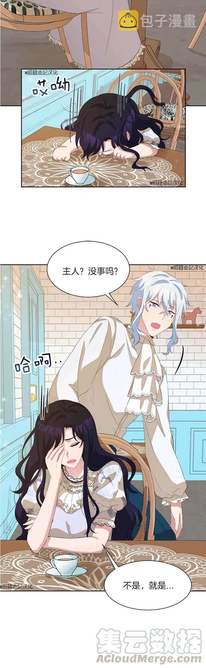 第45话24