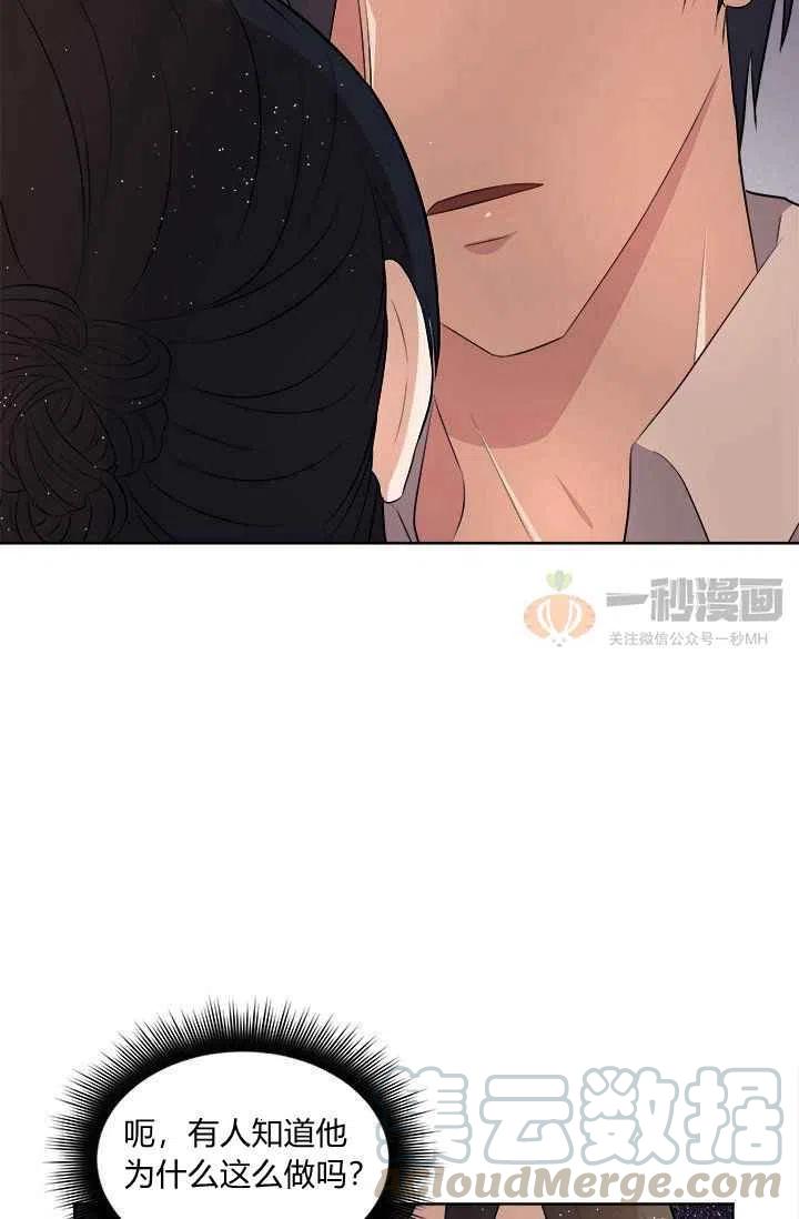 第4话88