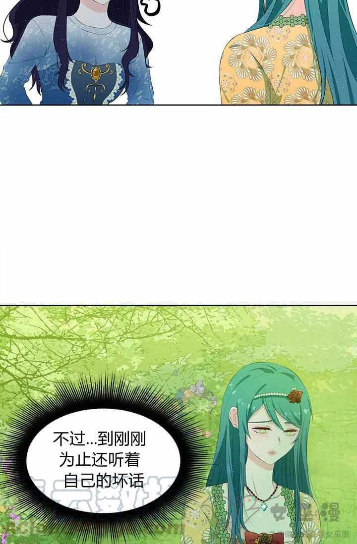 第21话2