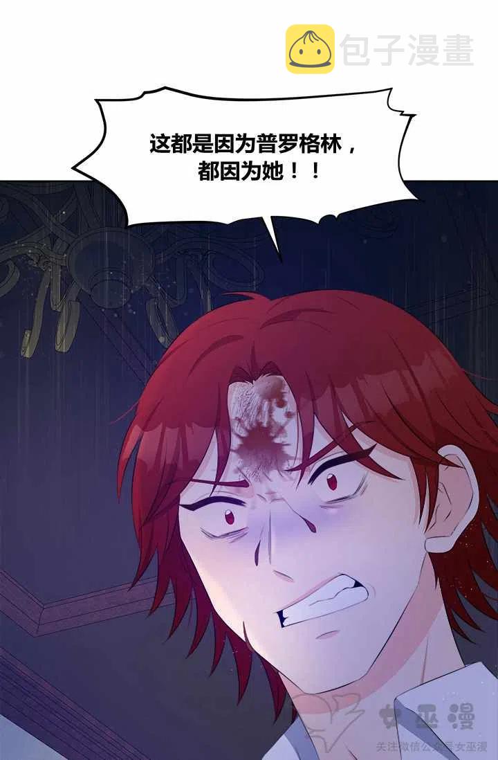 第29话41